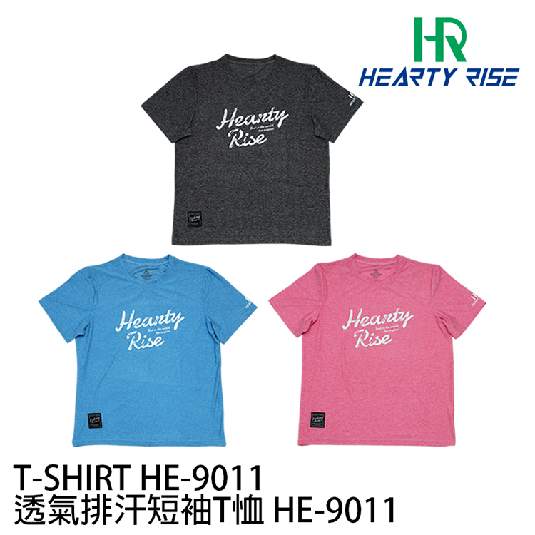 HR HE-9011 透氣排汗短袖T恤 [短袖T恤]